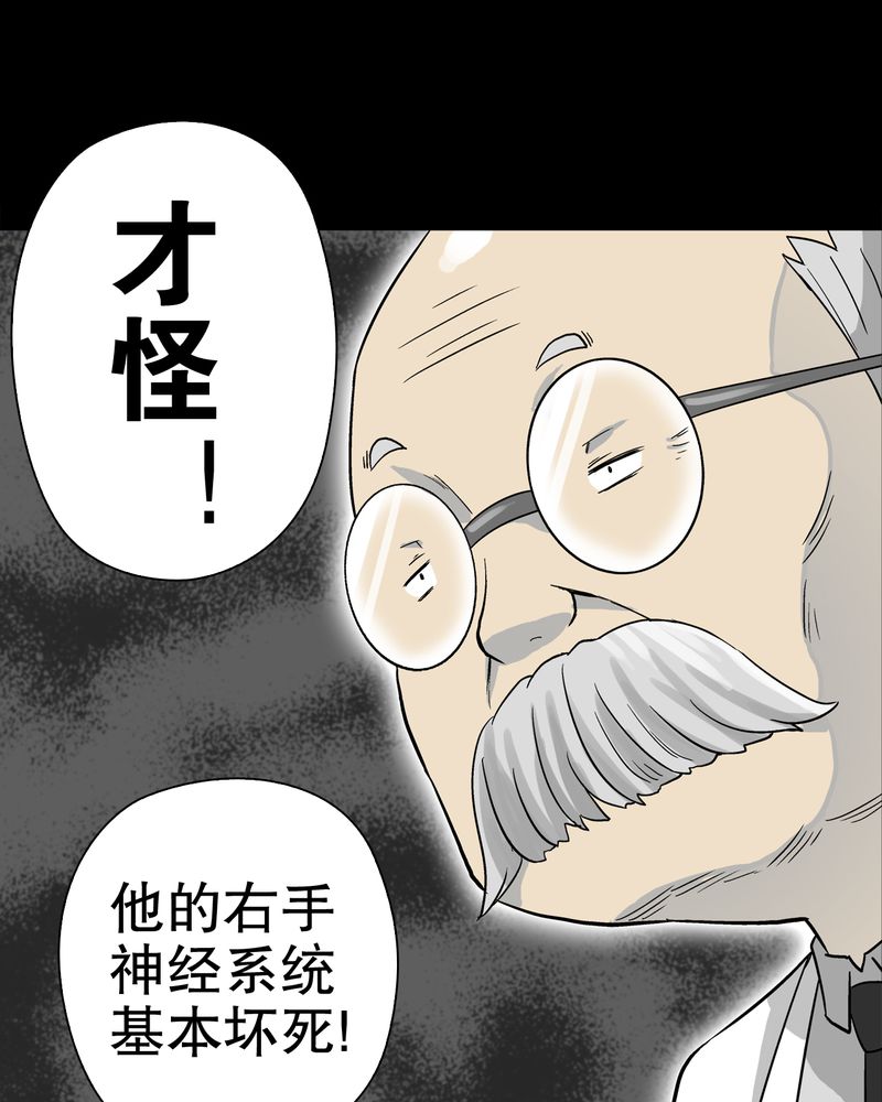 第59章：天堂之门94