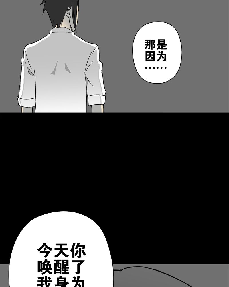 第72章：爱的意义53