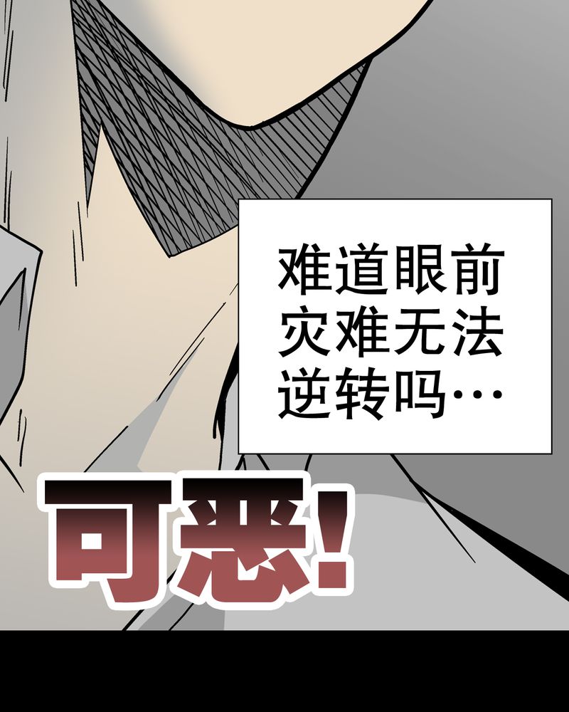 第55章：援军55