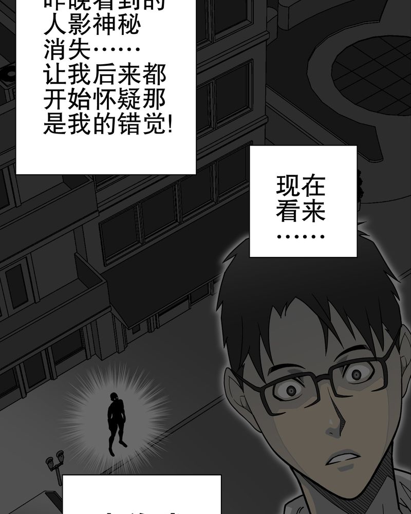 第66章：难以触摸的真相13