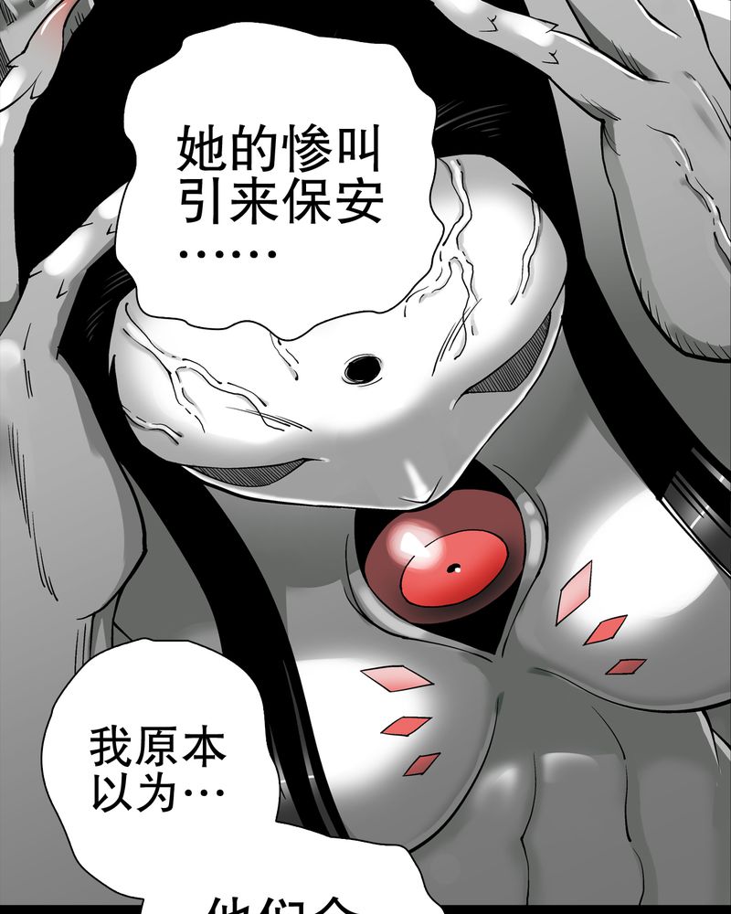 第54章：龙可峰的壮举33
