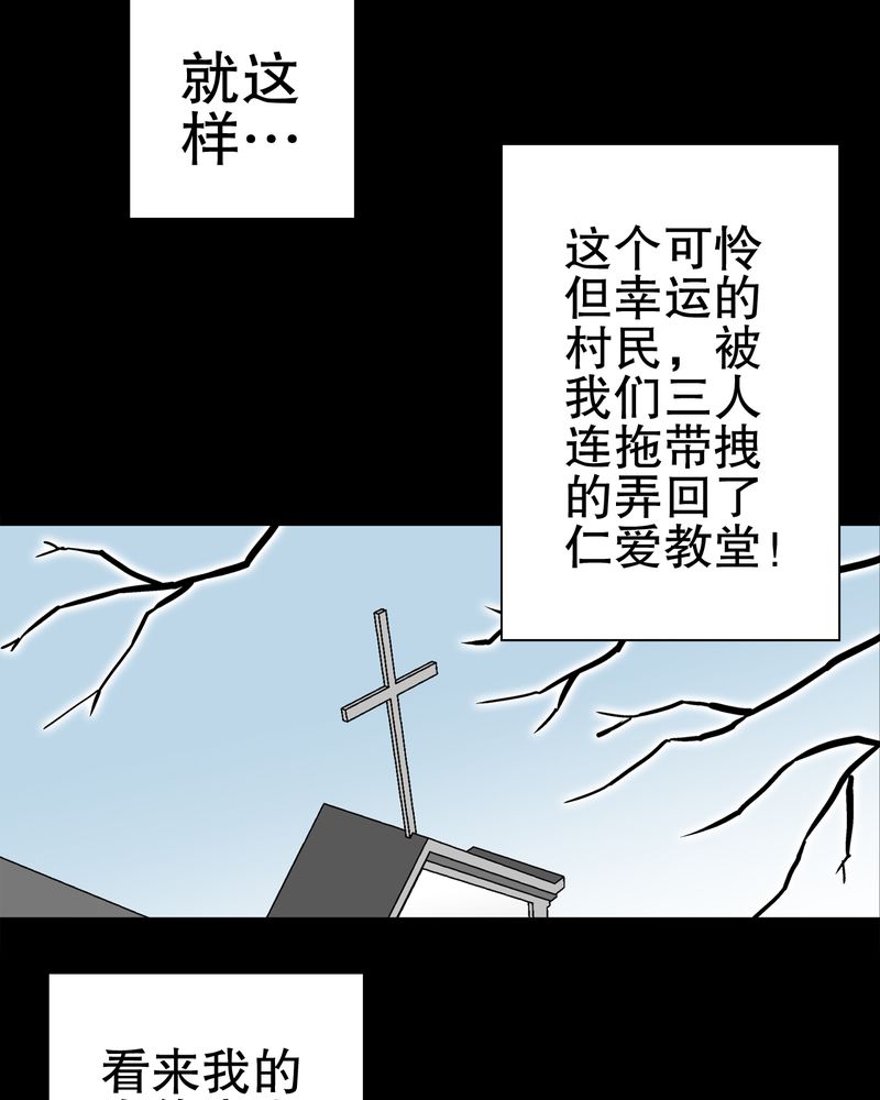 第71章：饿死鬼18