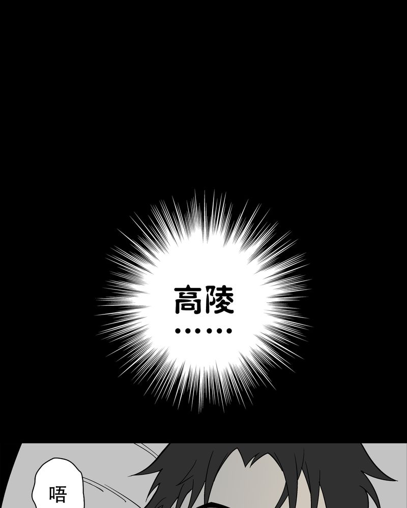 第64章：不眠之夜42