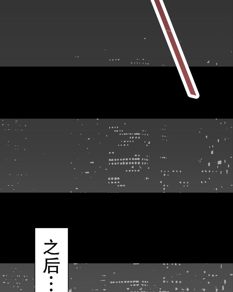 第44章：黑潮23