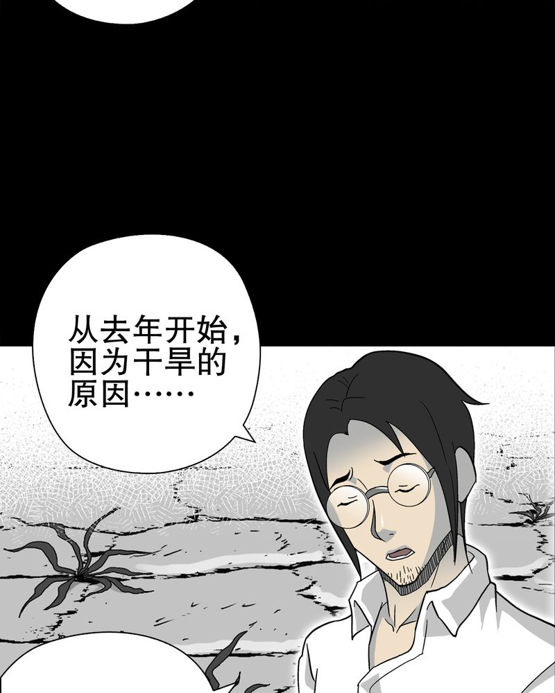 第70章：仁爱教堂26