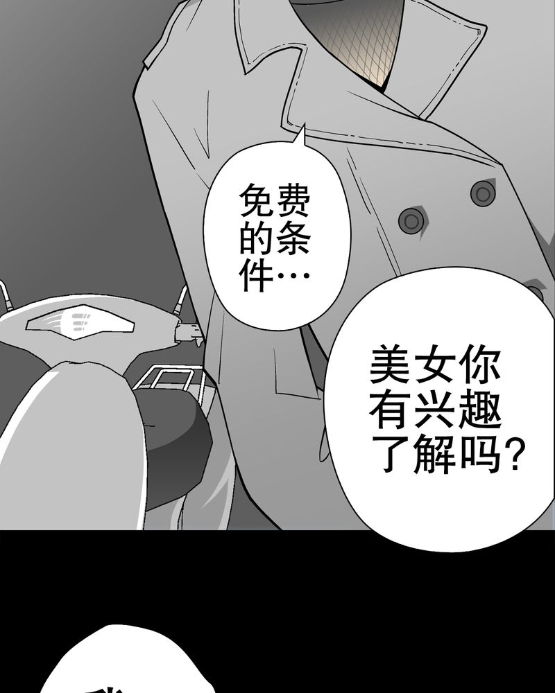 第41章：高陵的危机4