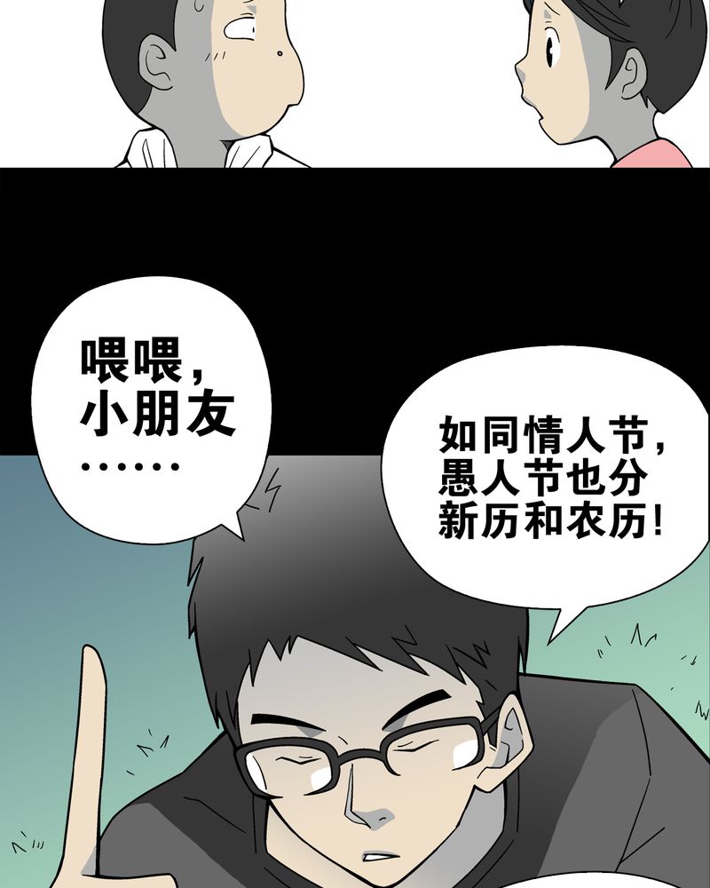 第18章：先知7