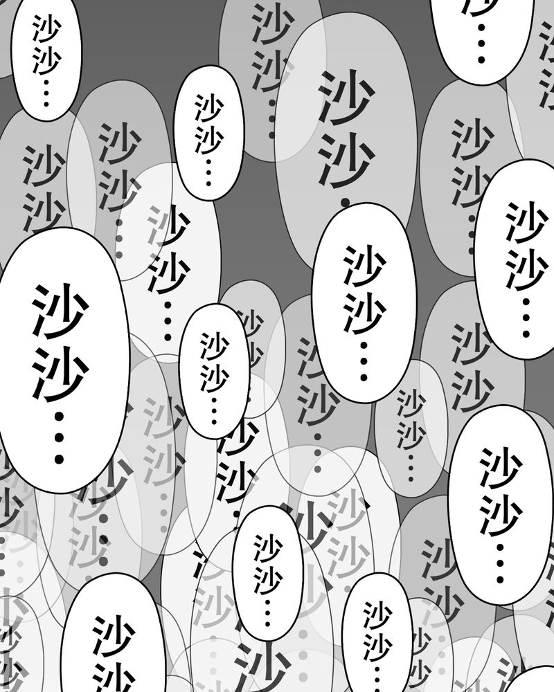 第43章：龙克峰归来69
