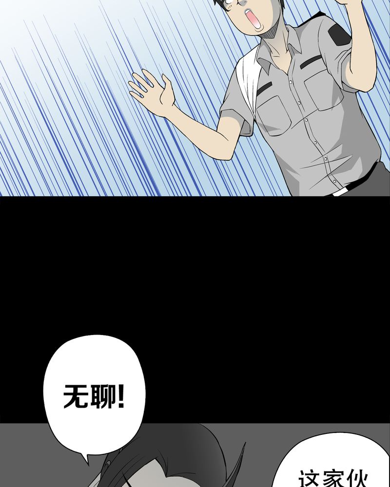 第52章：蜕变15