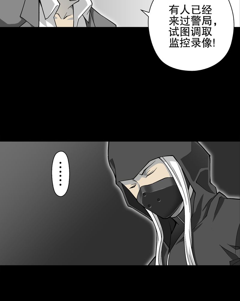 第68章：密道20
