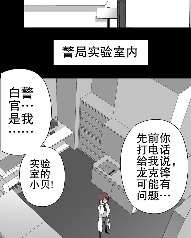第42章：大逆转24