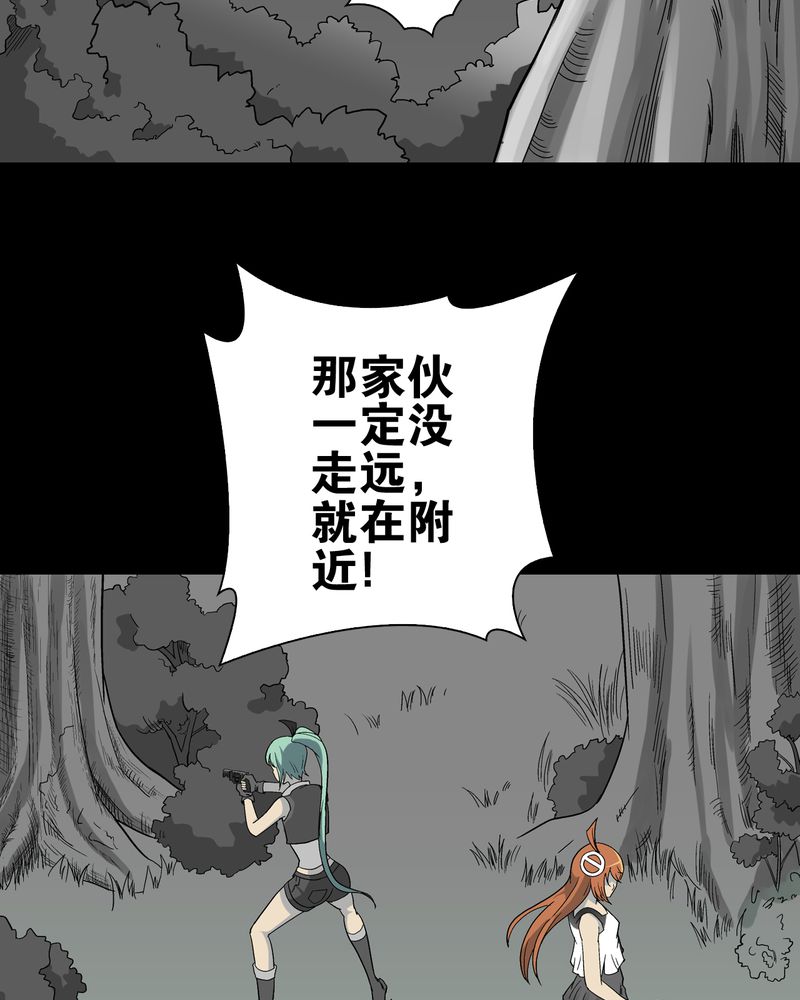 第68章：密道38