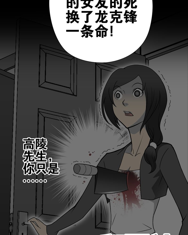 第27章：复活的条件20