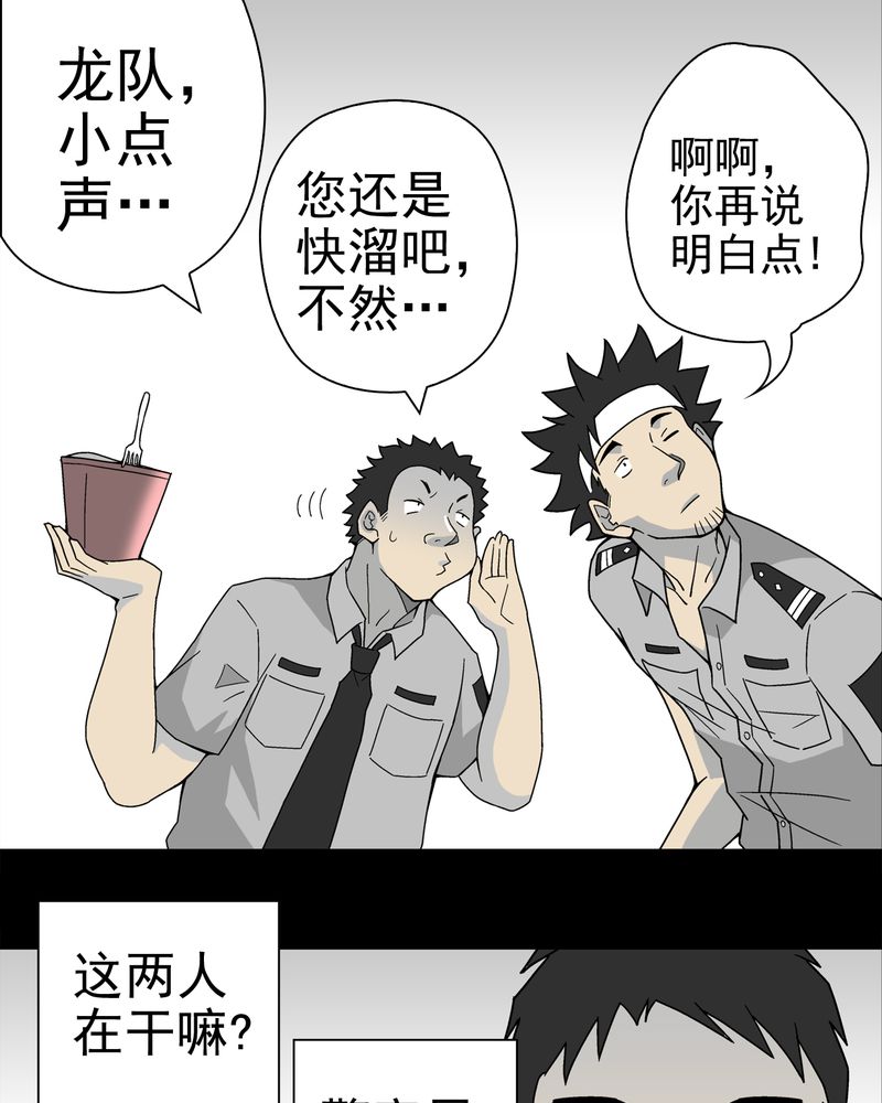 第15章：狗血12