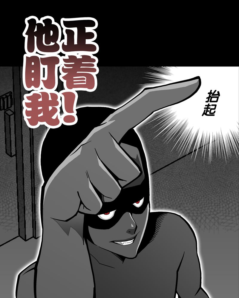 第63章：迷夜72