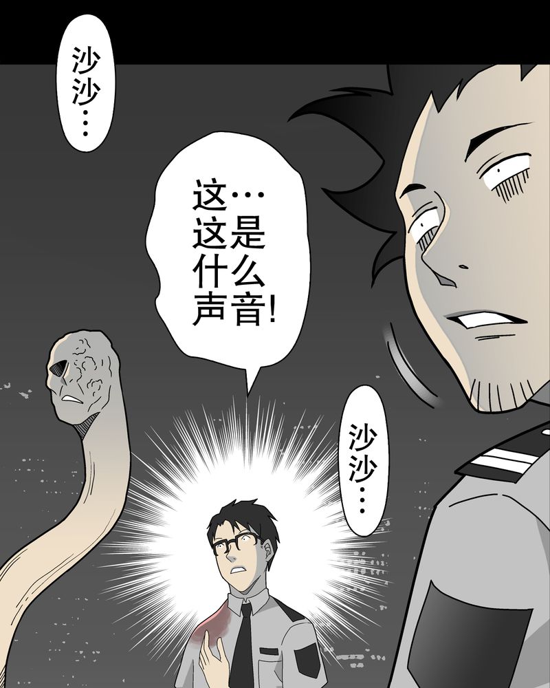 第43章：龙克峰归来65