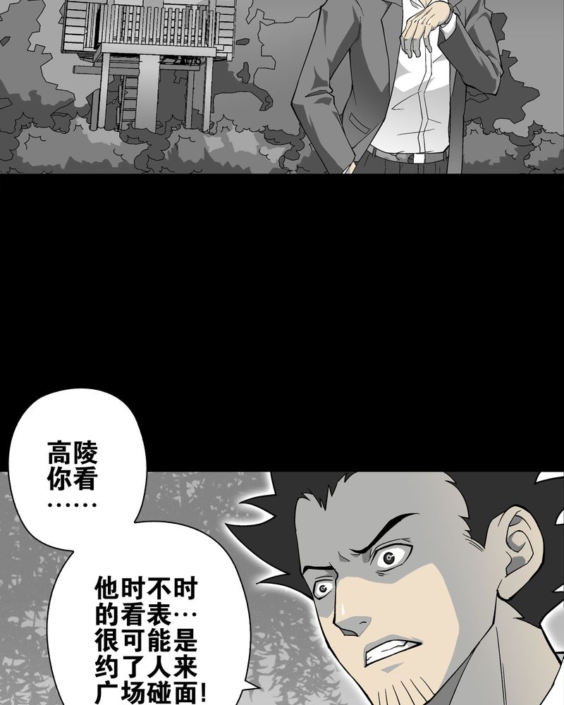 第68章：密道2