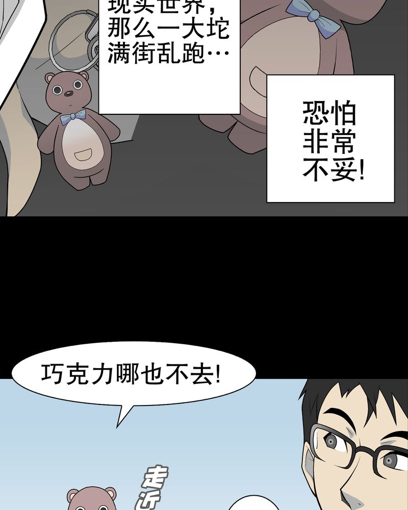 第33章：父亲5