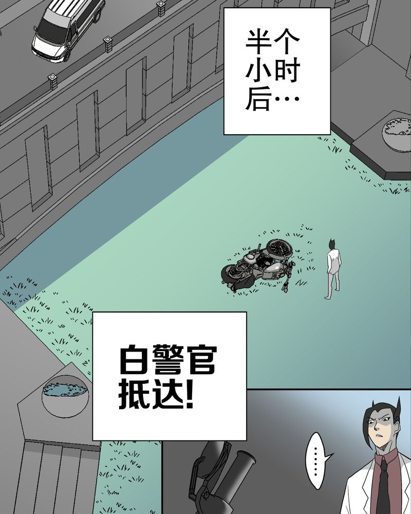 第44章：黑潮25