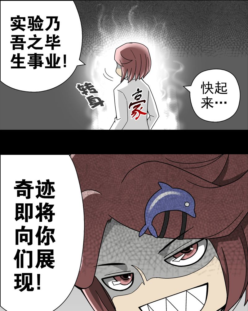 第15章：狗血24