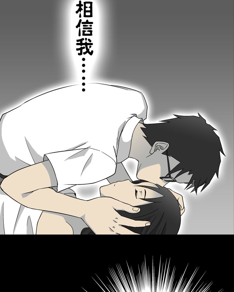 第60章：心之征途13