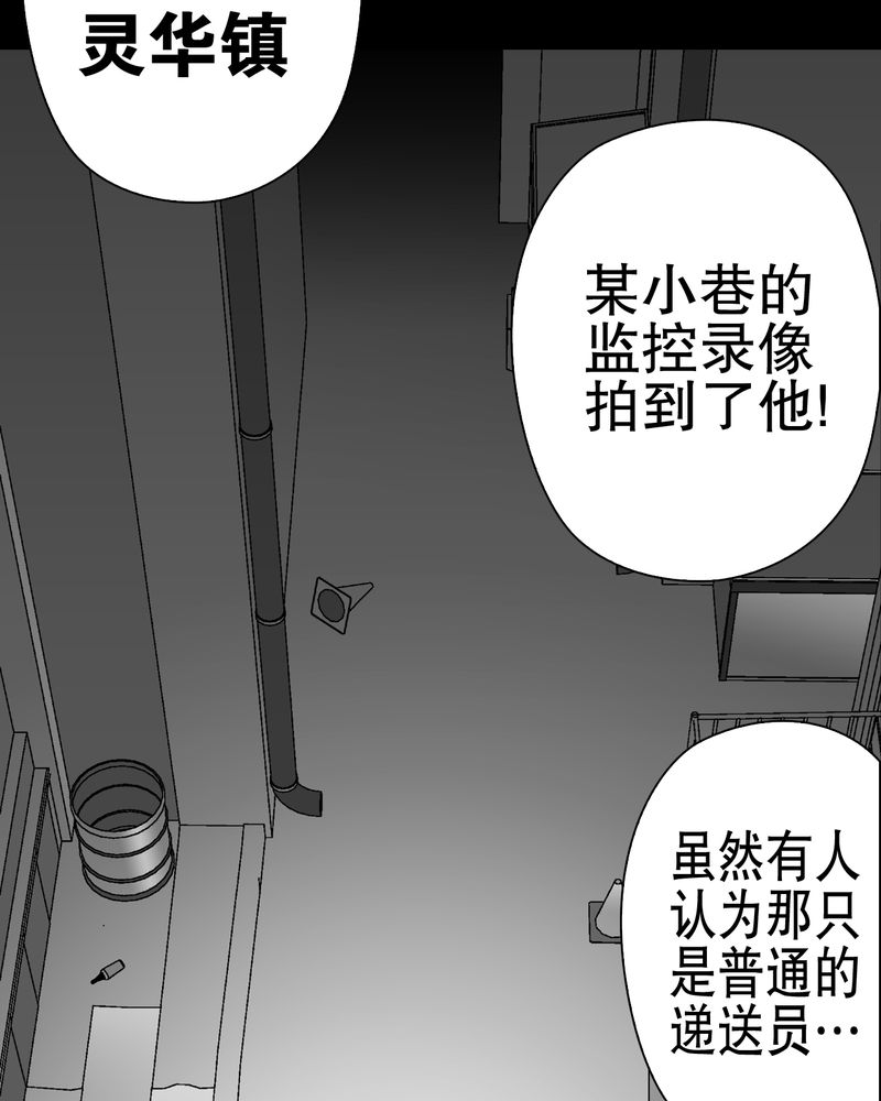 第60章：心之征途41