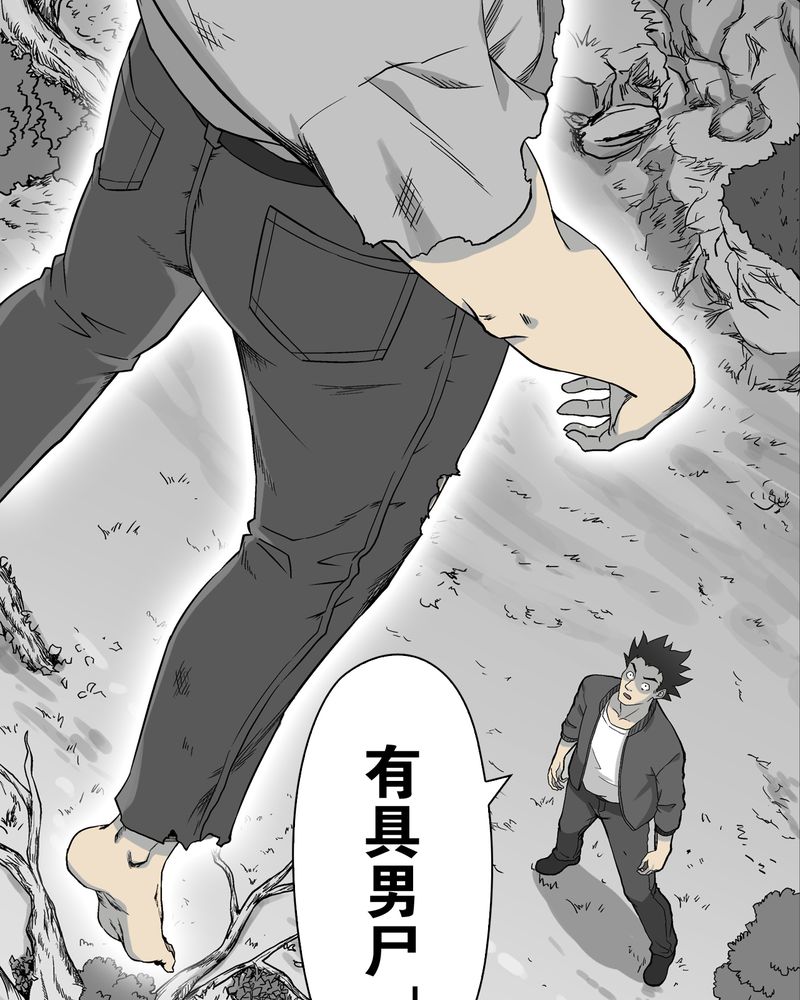 第61章：悬挂的男子40