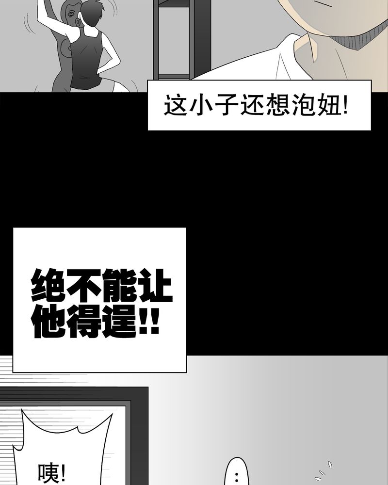 第39章：最初的邂逅24