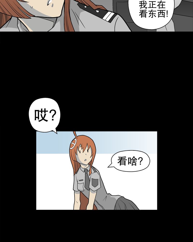第41章：高陵的危机41