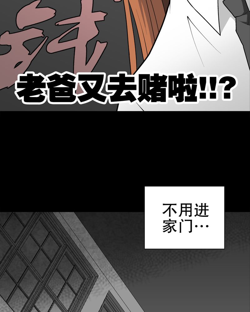 第32章：回家16