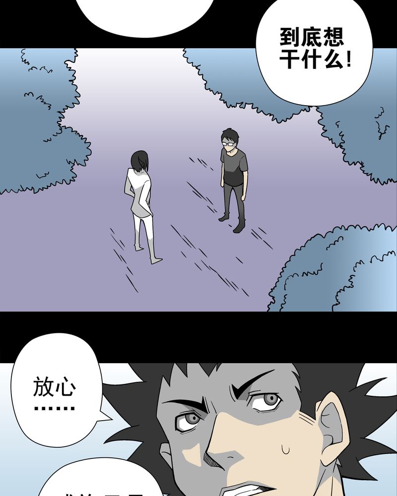 第20章：对决3