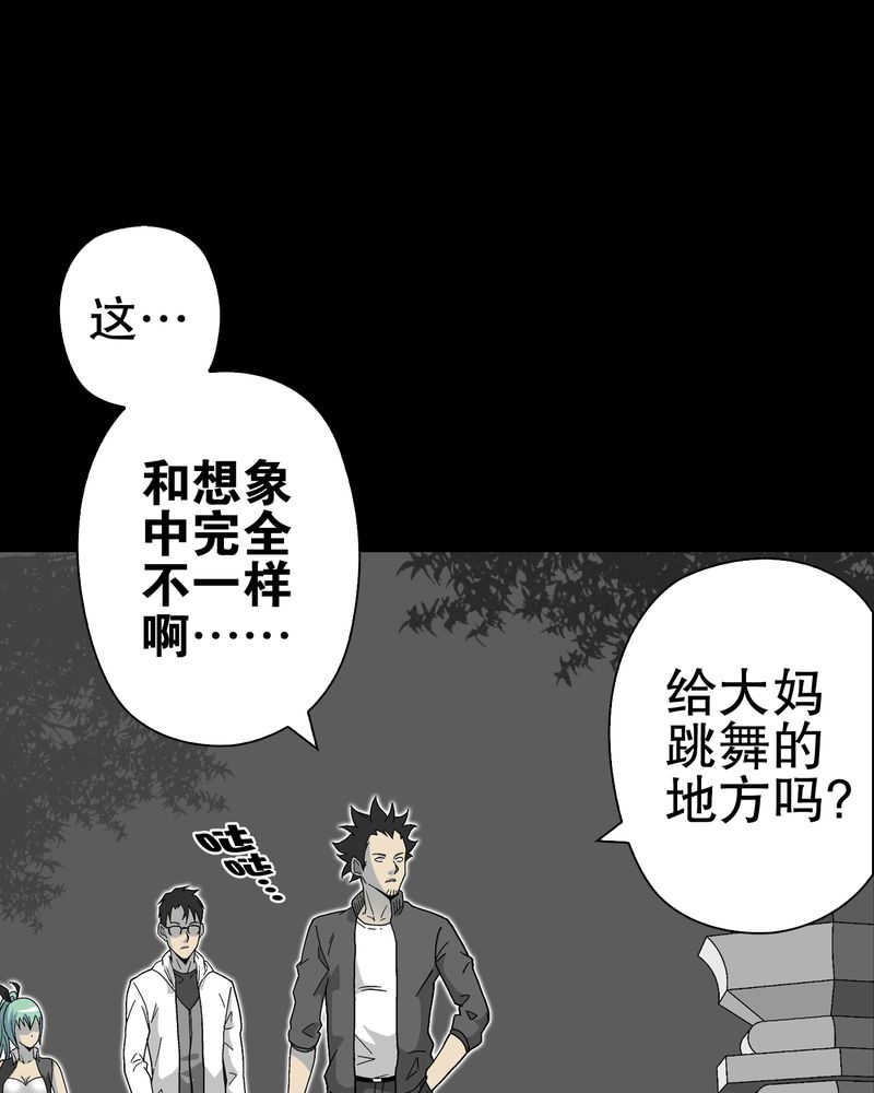 第63章：迷夜15