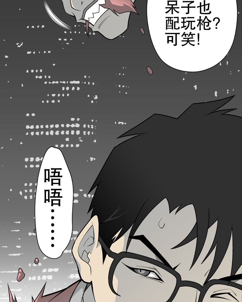 第43章：龙克峰归来22