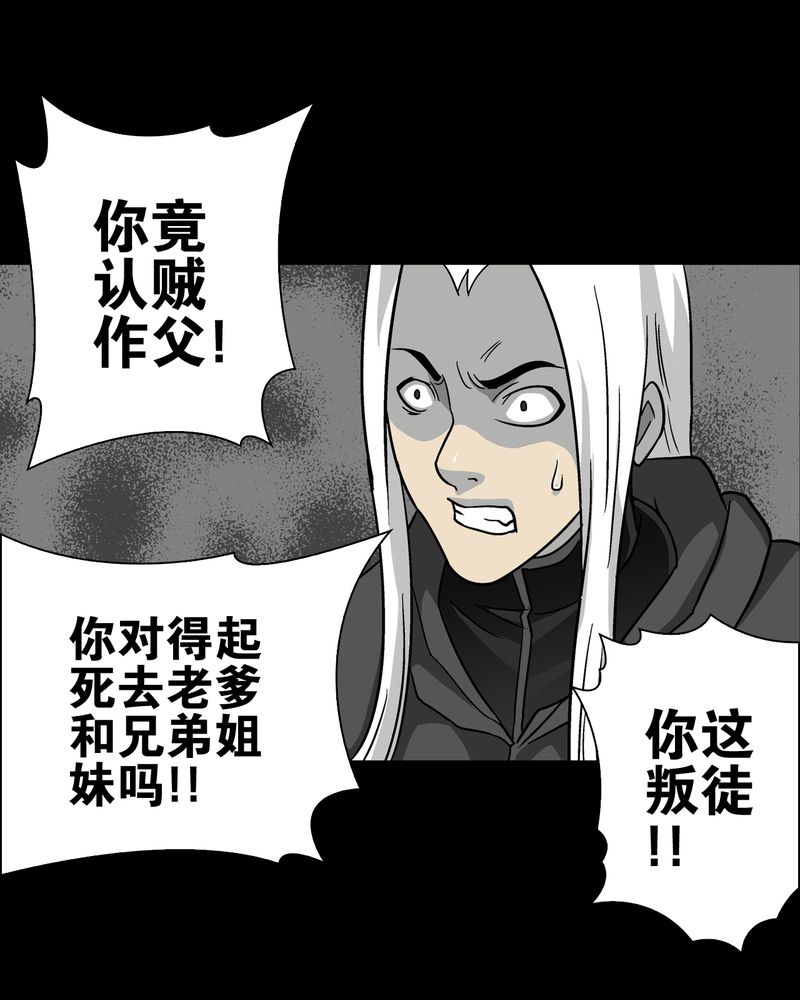 第76章：意外的结局49
