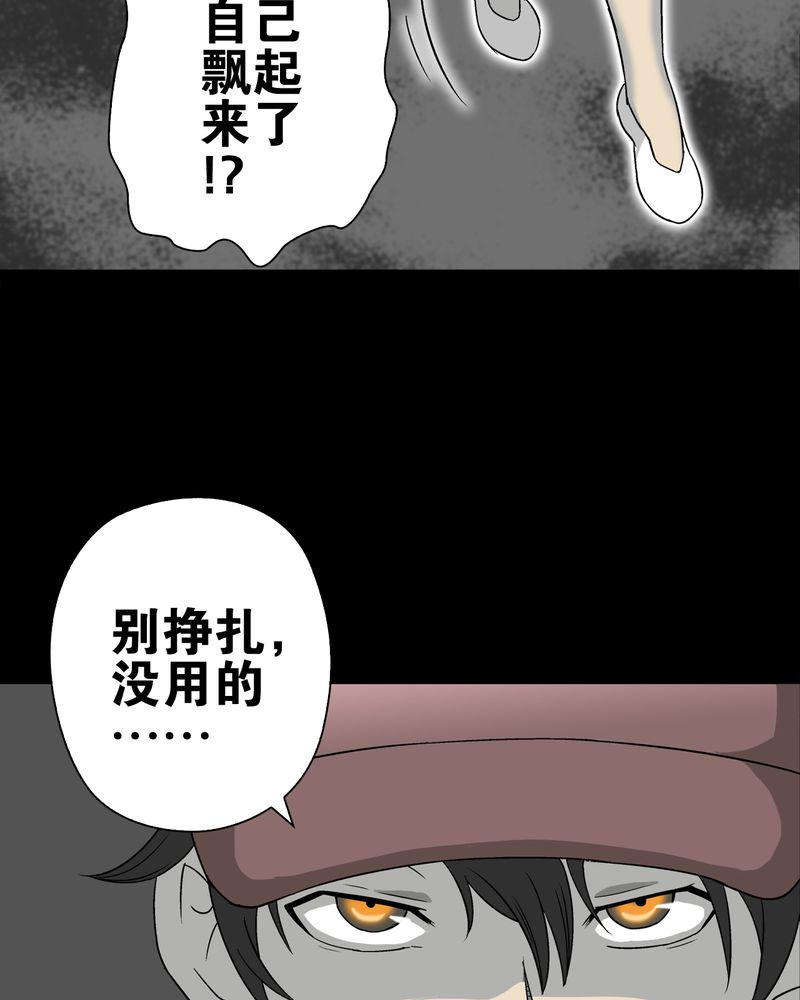 第73章：改变历史34