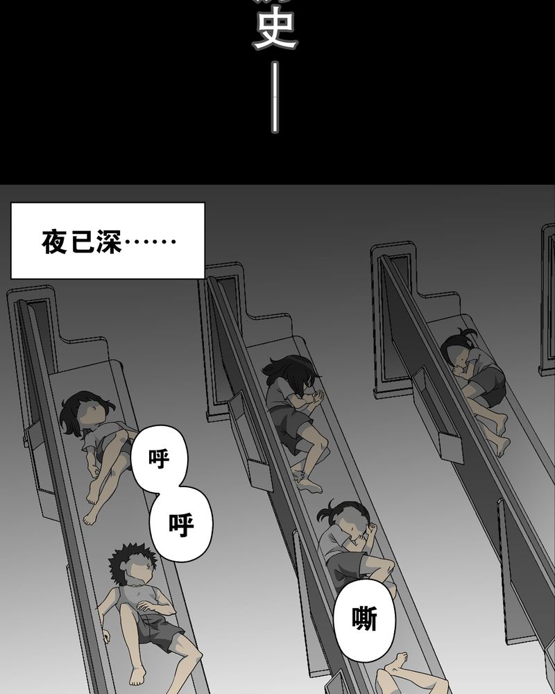 第73章：改变历史1