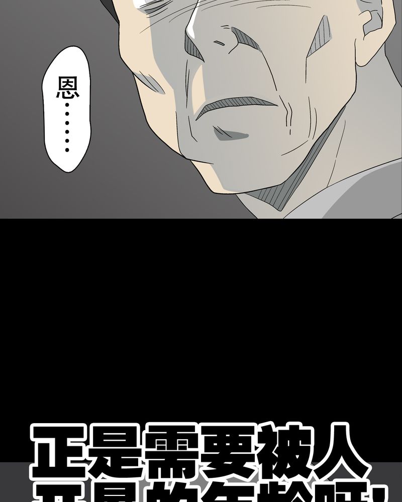 第47章：往昔世界21
