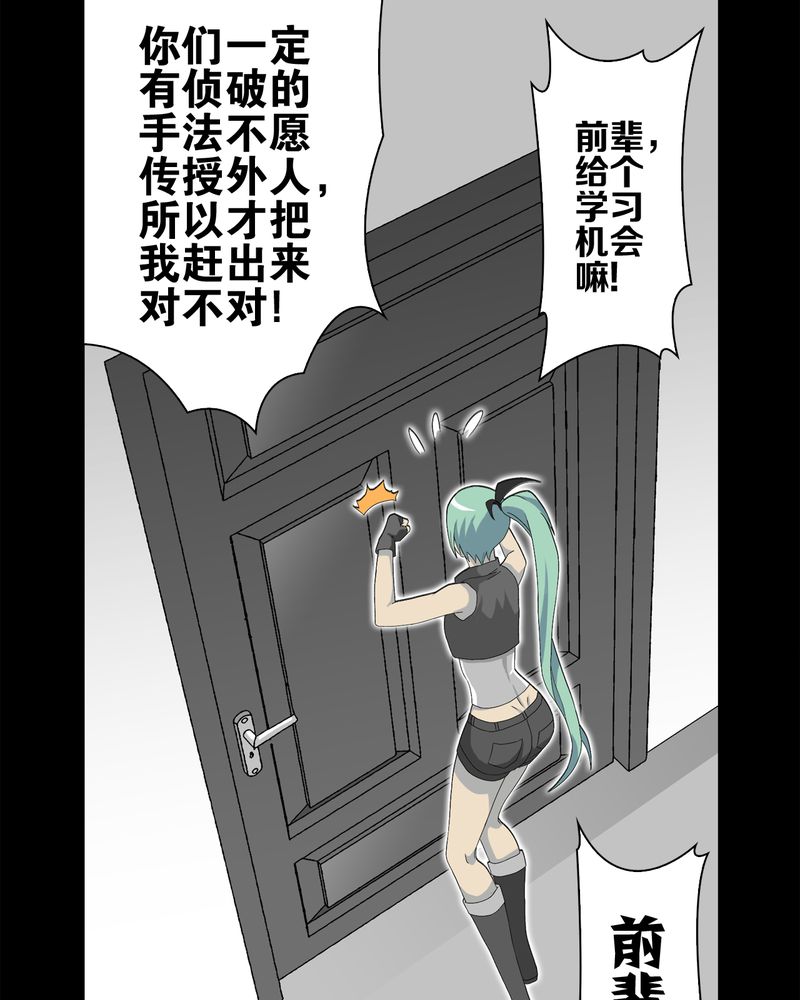 第65章：似幻非幻55