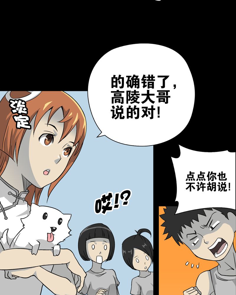 第72章：爱的意义12
