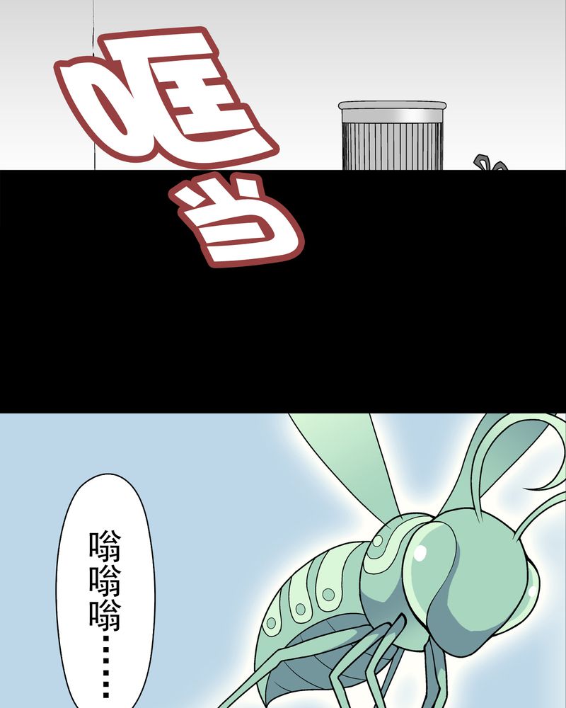 第28章：青峰的指引24