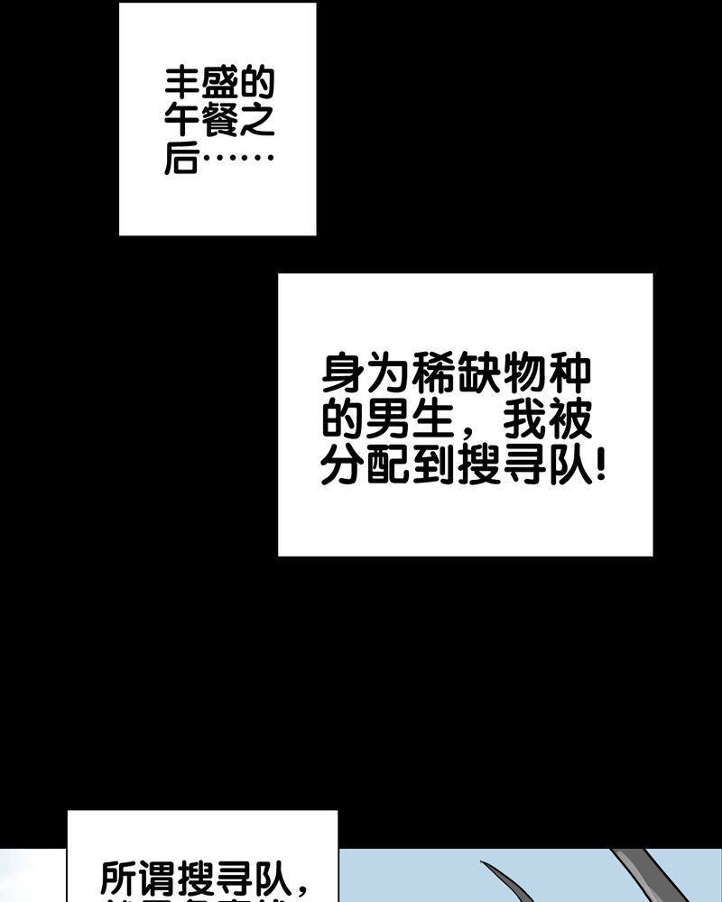 第70章：仁爱教堂33