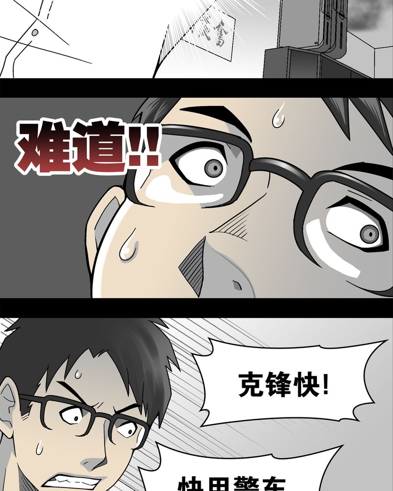 第14章：黑暗前的黎明22