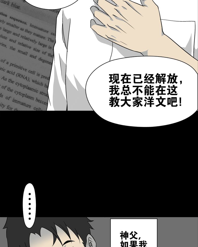 第72章：爱的意义23