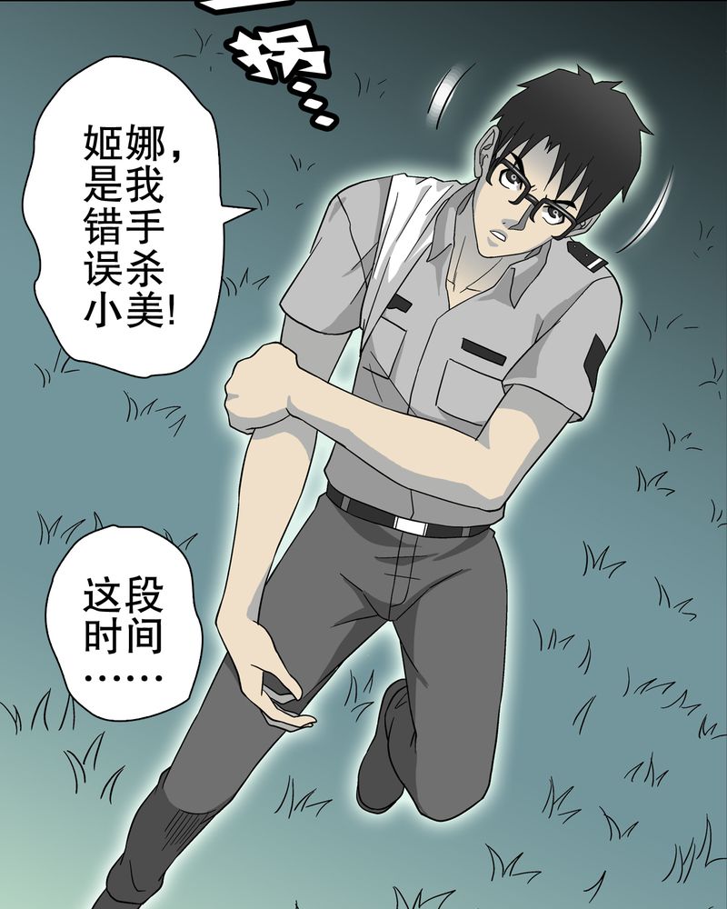 第57章：冒险的选择61