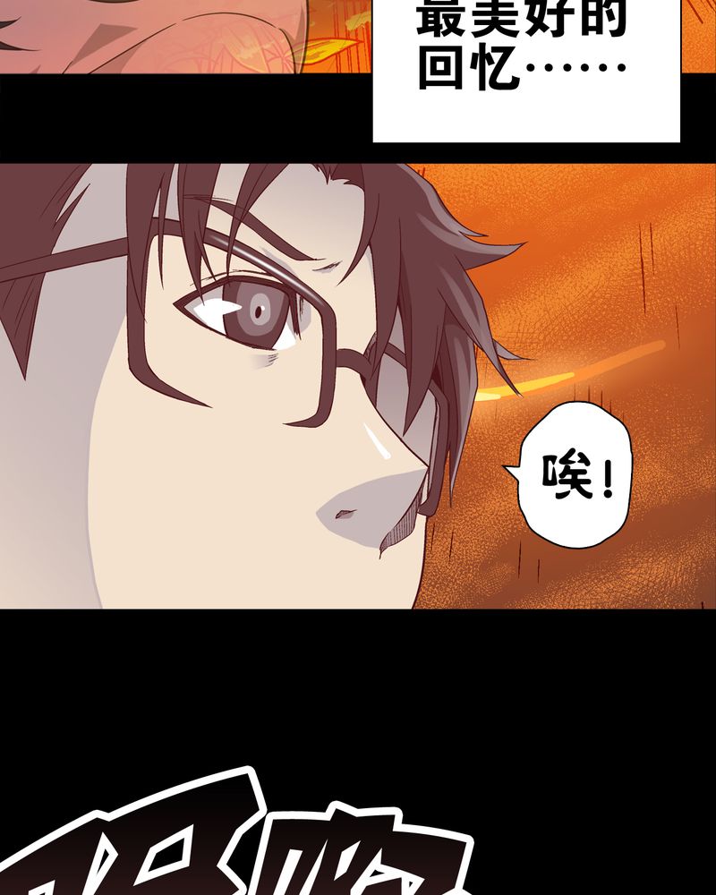 第59章：天堂之门11