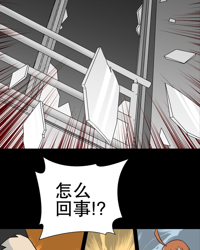 第45章：铜帆船24