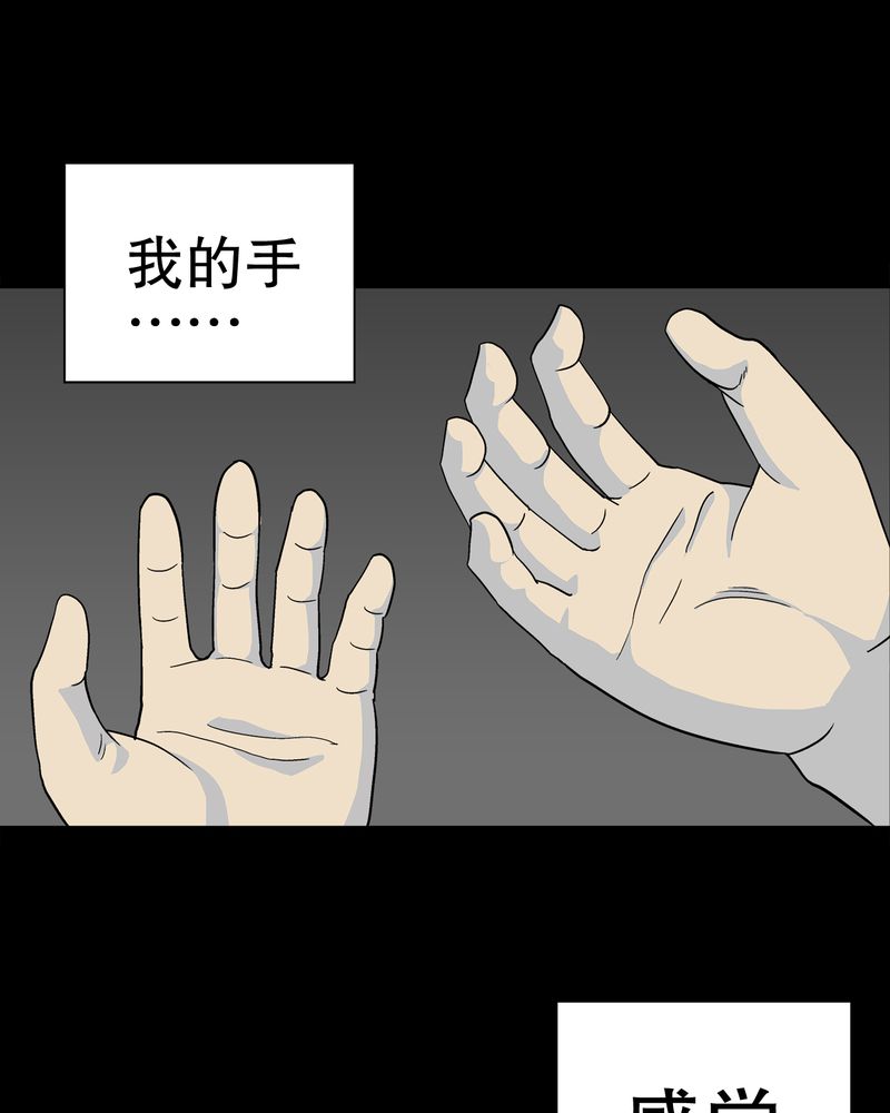 第69章：潜在危机11