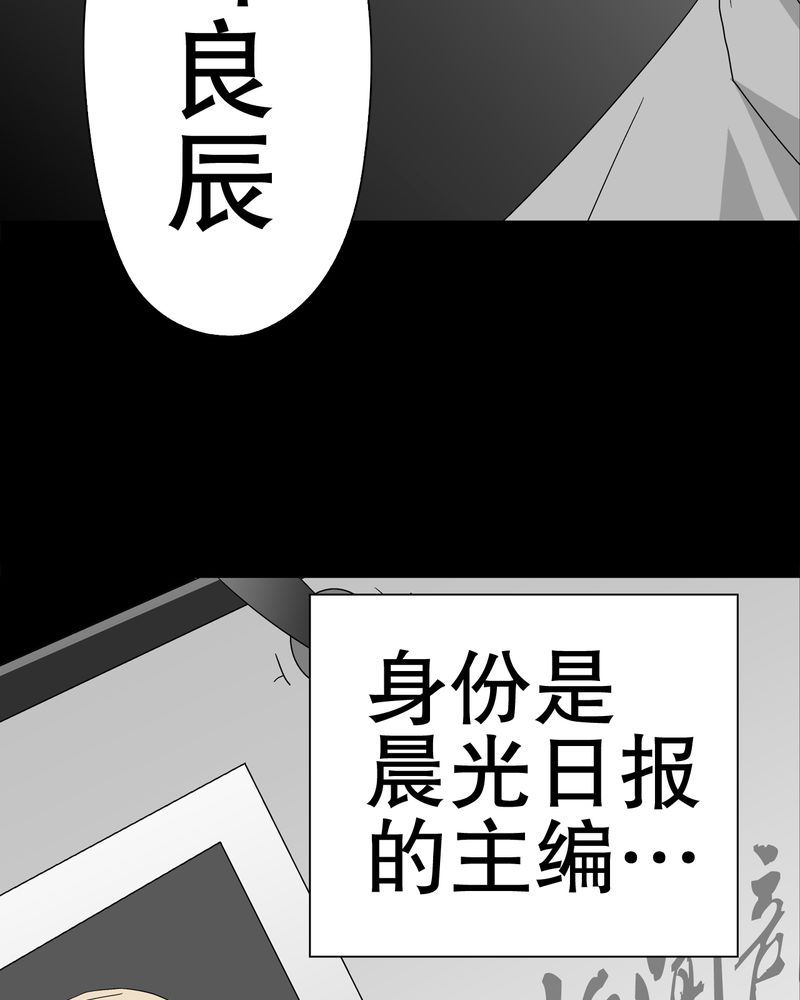 第38章：新的预知16