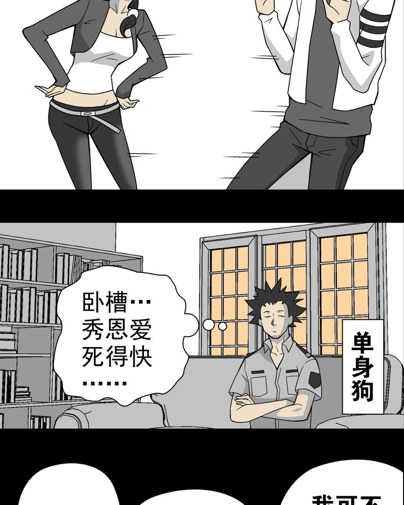 第21章：生日22