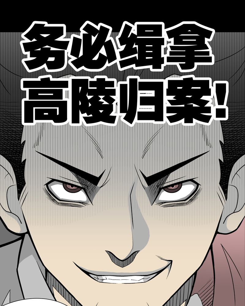 第26章：逃脱42